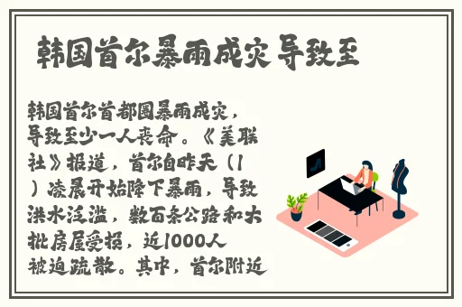 妈妈的朋友中文字幕