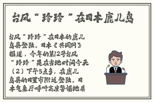 张津渝和吕知樾三部曲